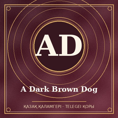 A Dark Brown Dog