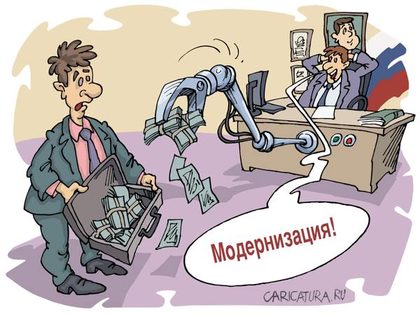 Кержақ