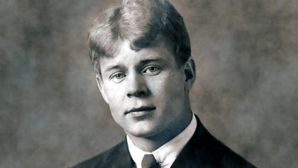 Есенин