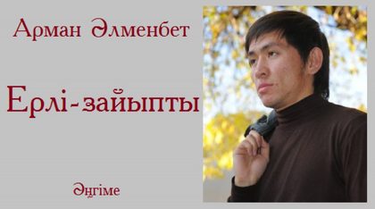 Бүгінгі проза" #2