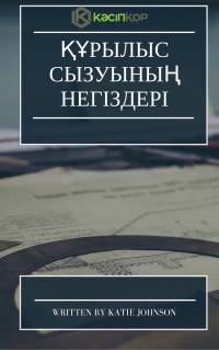 Е. А. Гусарова