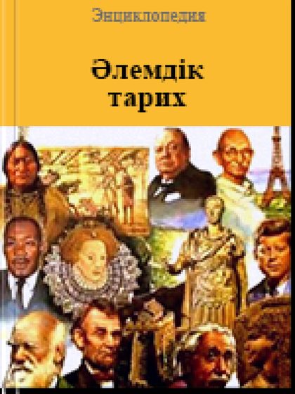 Александра Волкова