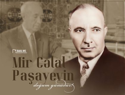 Таулардың жүрегі И.Гутгашенскийдің рухына