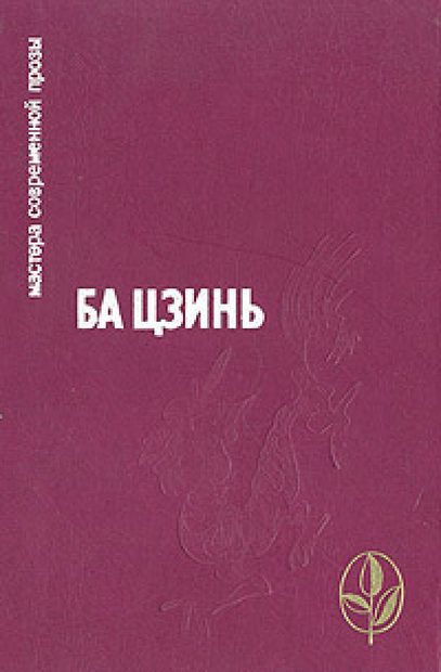 Ызғарлы түн